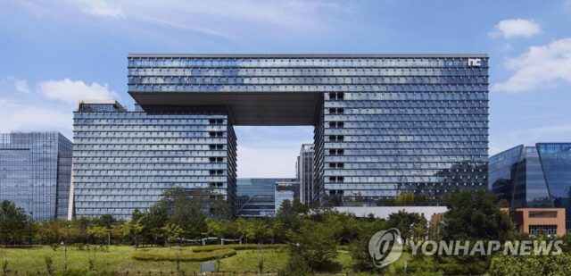 NCsoft Headquarters (Source: Yonhap News)